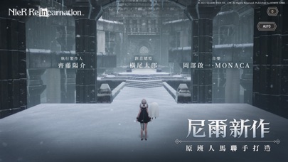 NieR Re[in]carnation Asia Hack screenshot 2 - game app interface