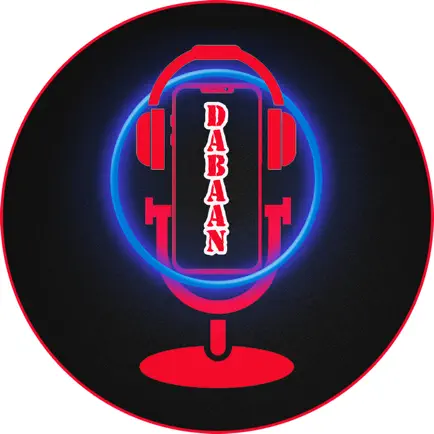 Радио Дабаан (Горнай улууhа) Читы