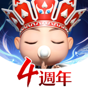 道友請留步