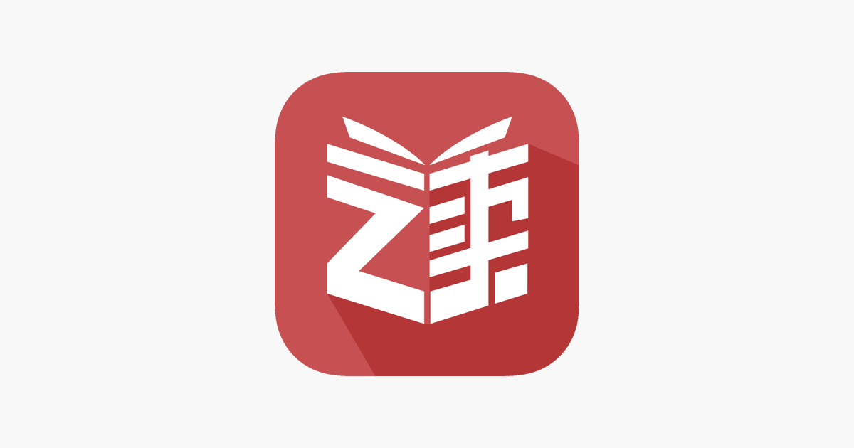 du-chinese-read-mandarin-en-app-store