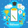 Get الدرب for iOS, iPhone, iPad Aso Report