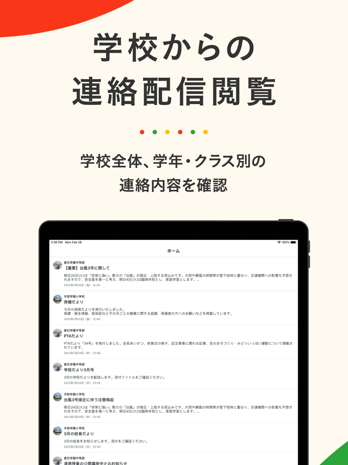 tetoru（テトル）