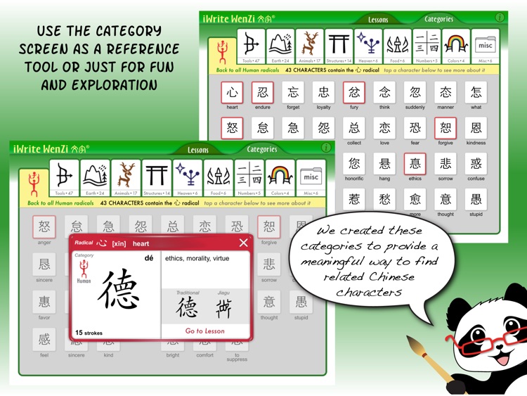iWrite Wenzi: Learn Chinese screenshot-4