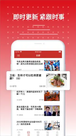 Game screenshot iTed英语演讲-英语演讲(Ted Talks) 学英语口语 apk