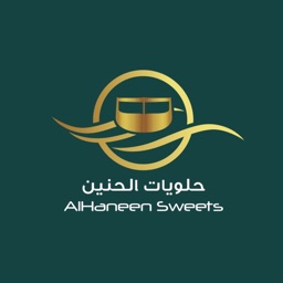 AlHaneen