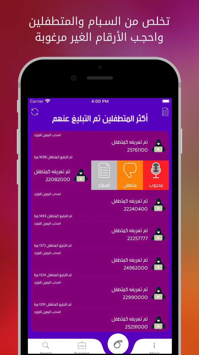 منو داق الكويت