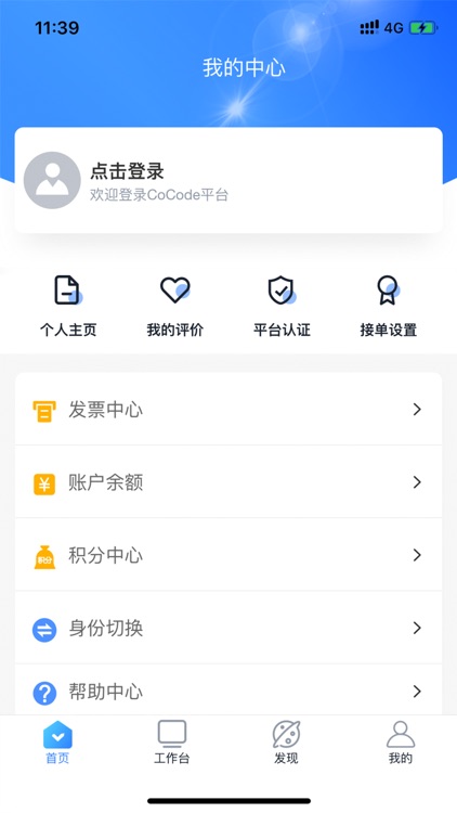 CoCodeApp