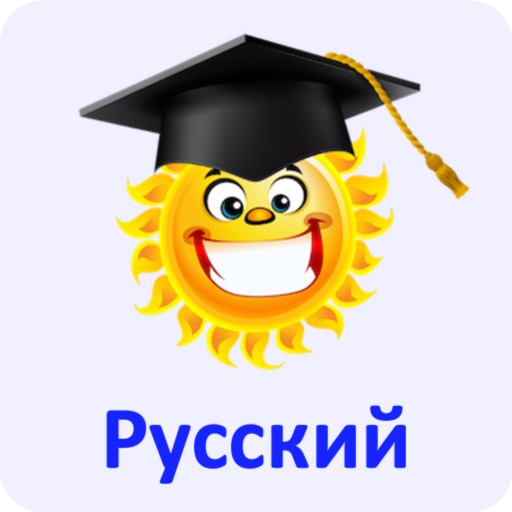 Emme Russian iOS App