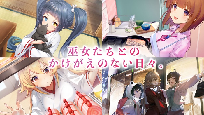 ミコノート はれときどきけがれ