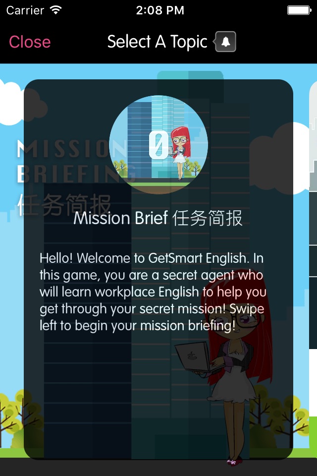 GetSmart English 职场英语 screenshot 2