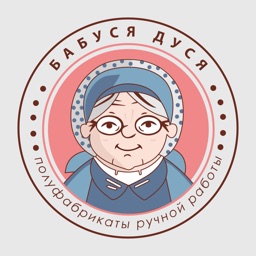 Бабуся Дуся