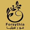 Forsythia.sa
