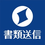 書類送信 住信SBIネット銀行