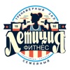 Летиция фитнес