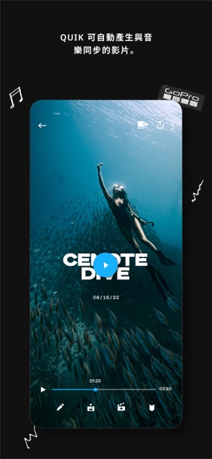 在app Store 上的 Gopro Quik 影片剪輯製作神器
