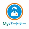 “Myパートナー”アプリ