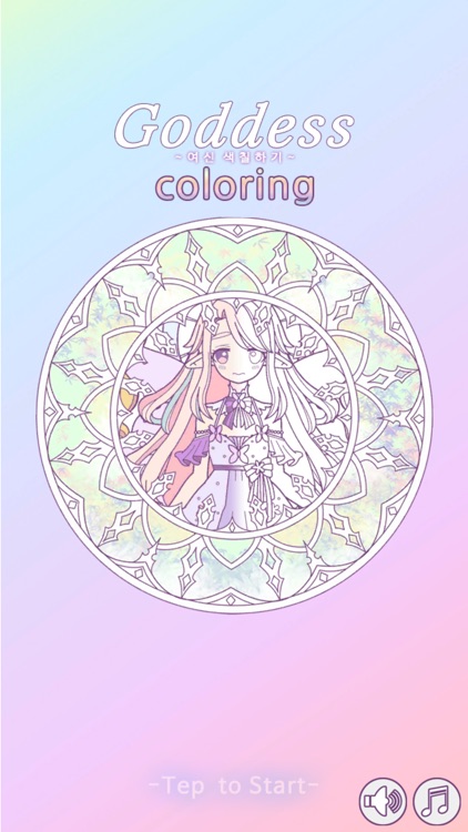 Goddess Coloring