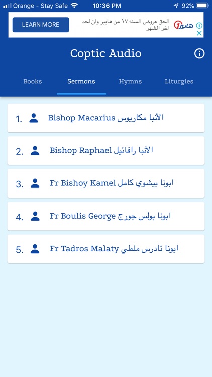 Coptic Audio screenshot-6