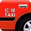 85搵的士OneTaxi - 香港Call的士App