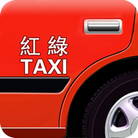 85搵的士OneTaxi - 香港Call的士App