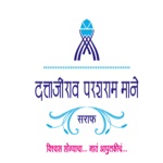 Dattajirao P Mane Saraf