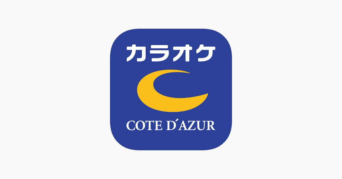 コート ダジュール公式アプリ をapp Storeで