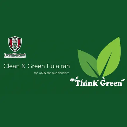 Think Green Читы