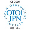 iCI-2004 単語・成人 - 一般社団法人 日本耳科学会