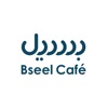 بسيل | Bseel