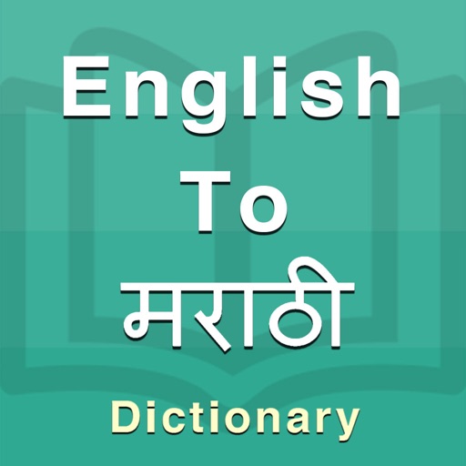 Marathi Dictionary + on the App Store