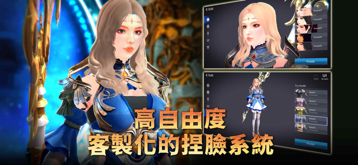 Rappelz：九封召喚 M