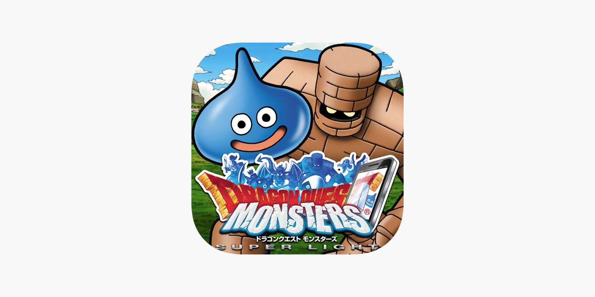 ドラゴンクエストモンスターズ スーパーライト On The App Store