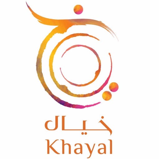 Khayal خيال