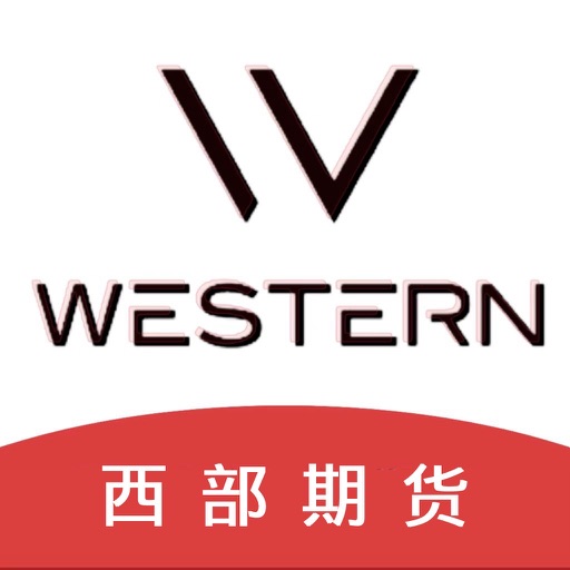 西部期货开户logo