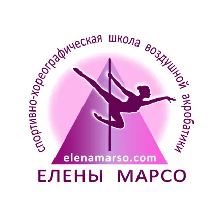 ELENA MARSO SCHOOL Читы