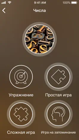 Game screenshot Учи греческий - EuroTalk apk