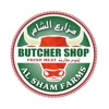 Al Sham Farms