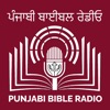 Punjabi Bible Radio