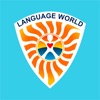 Language world