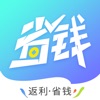 省钱联盟-购物领优惠券的返利APP