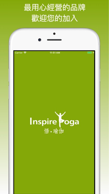 Inspireyoga 悟.瑜伽