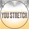 You Stretch студия растяжки