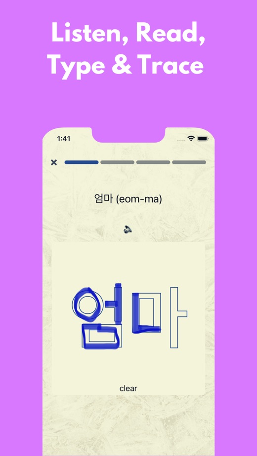 【图】Learn Korean! Fast!(截图3)