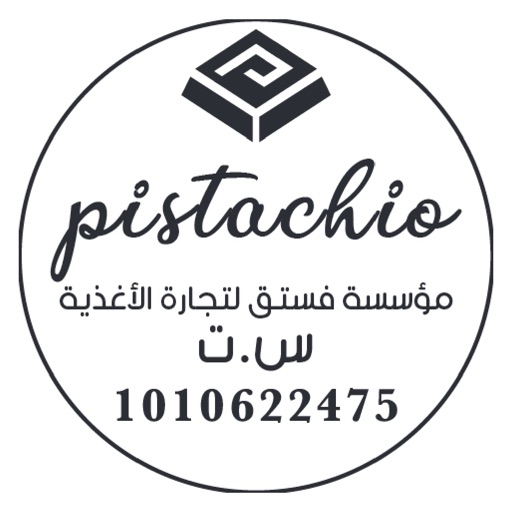 Pistachio KSA