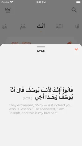 Game screenshot Fahm Qur'an apk