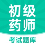 初级药师2023-初级药师考试题库