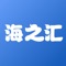 海之汇——数智时代的移民必备助手，凭借专业、智慧化的服务，为国人打造集移民、教育、投资、房产一站式的平台。桃花源家族通过出行升级、餐饮体验、独家优惠、圈层社交、数据管理等权益服务，为客户创造真正有价值的服务及尊贵感，同时帮助企业实现关键客户指标的增长，并支持企业的营销模式及数字化管理转型。