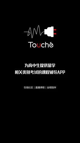 Game screenshot Touche mod apk