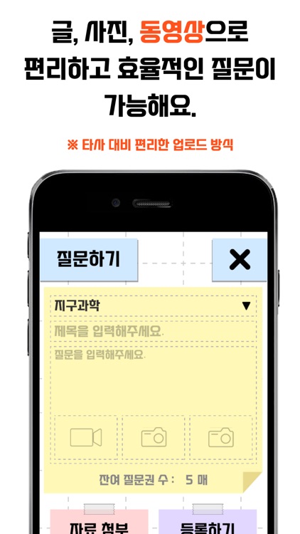 PoLAB(포랩) - 서울대 과학쌤의 실험 & 문제풀이