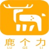 鹿个力 Group